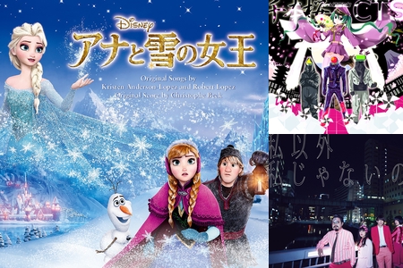 クリスマスソング By Avex Music Library プレイリスト情報 Awa