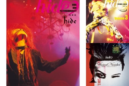 hide( X JAPAN hide with Spread Beaver )作曲集 CELEBRATION !!” by GENさん -  プレイリスト情報 | AWA