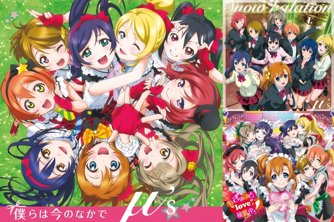 もぎゅっと Love で接近中 By M S トラック 歌詞情報 Awa