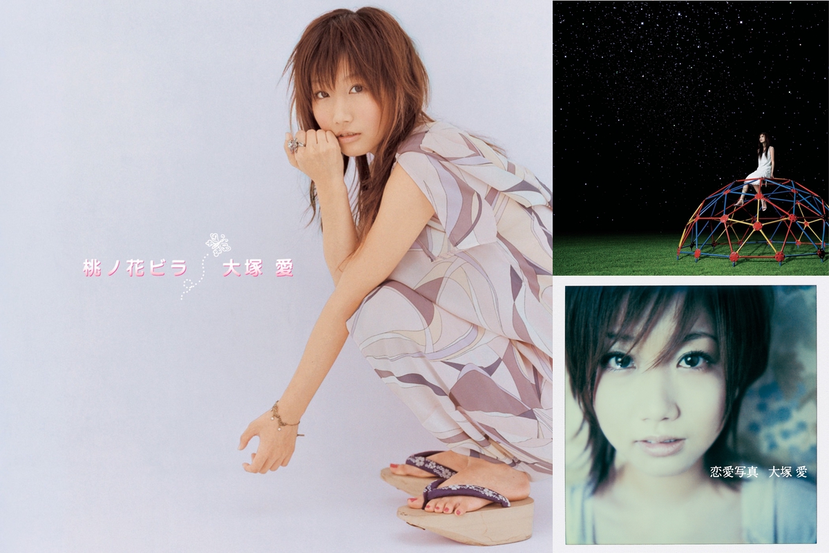 大塚愛 甘めsongs By Ucchy プレイリスト情報 Awa