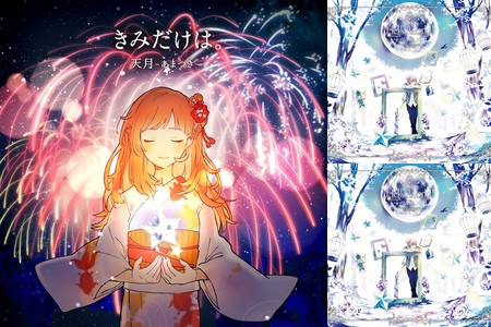 藤宮ももか エンリピすきすきプレイリスト By Xx Tajimamasaki Xx プレイリスト情報 Awa