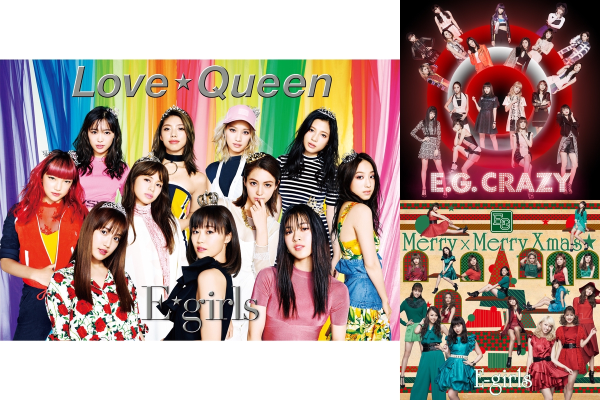 E Girls By あやか プレイリスト情報 Awa