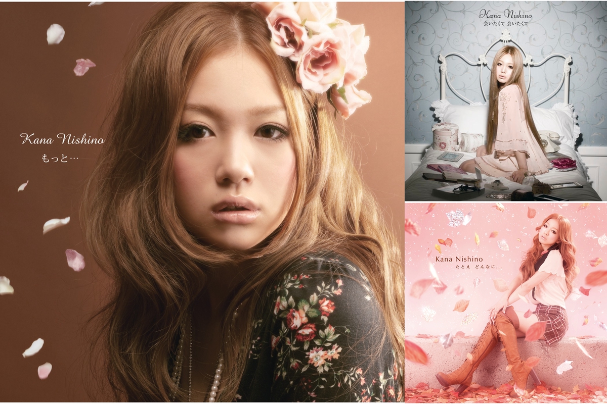 西野カナ特集 By Guest プレイリスト情報 Awa