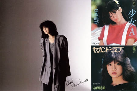 cosmo　中森明菜＆松田聖子 s - YouTube