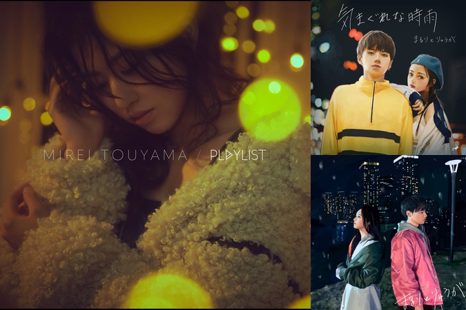 もしも まる り と りゅう が