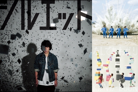 Kana Boon By Clatz Du Dugong プレイリスト情報 Awa