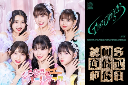 元気出る🍍 J-POPアイドル.K-POP新曲 2025.7.14” by INI 大好き