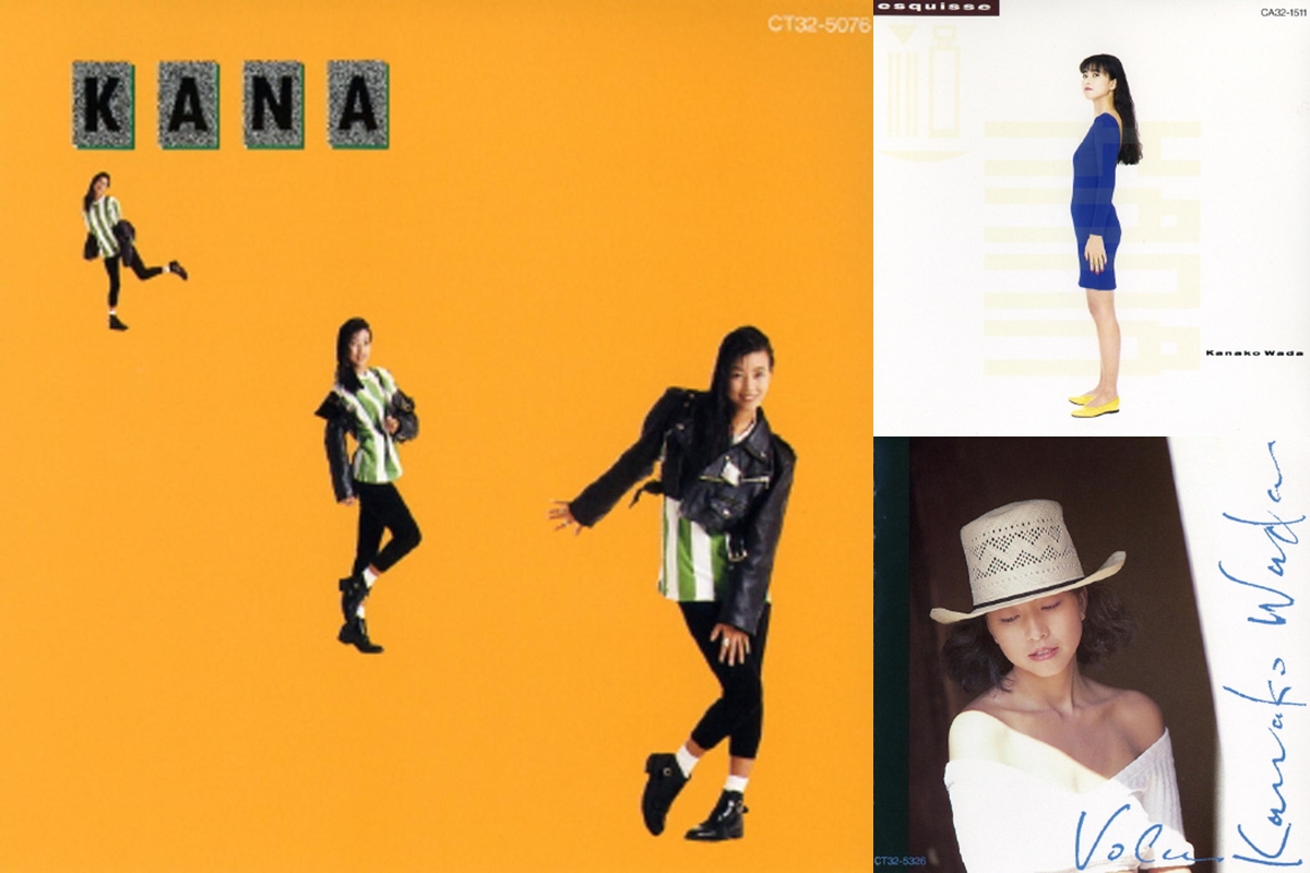 和田加奈子KANA レコード 当時物 見本盤 レア シティポップ