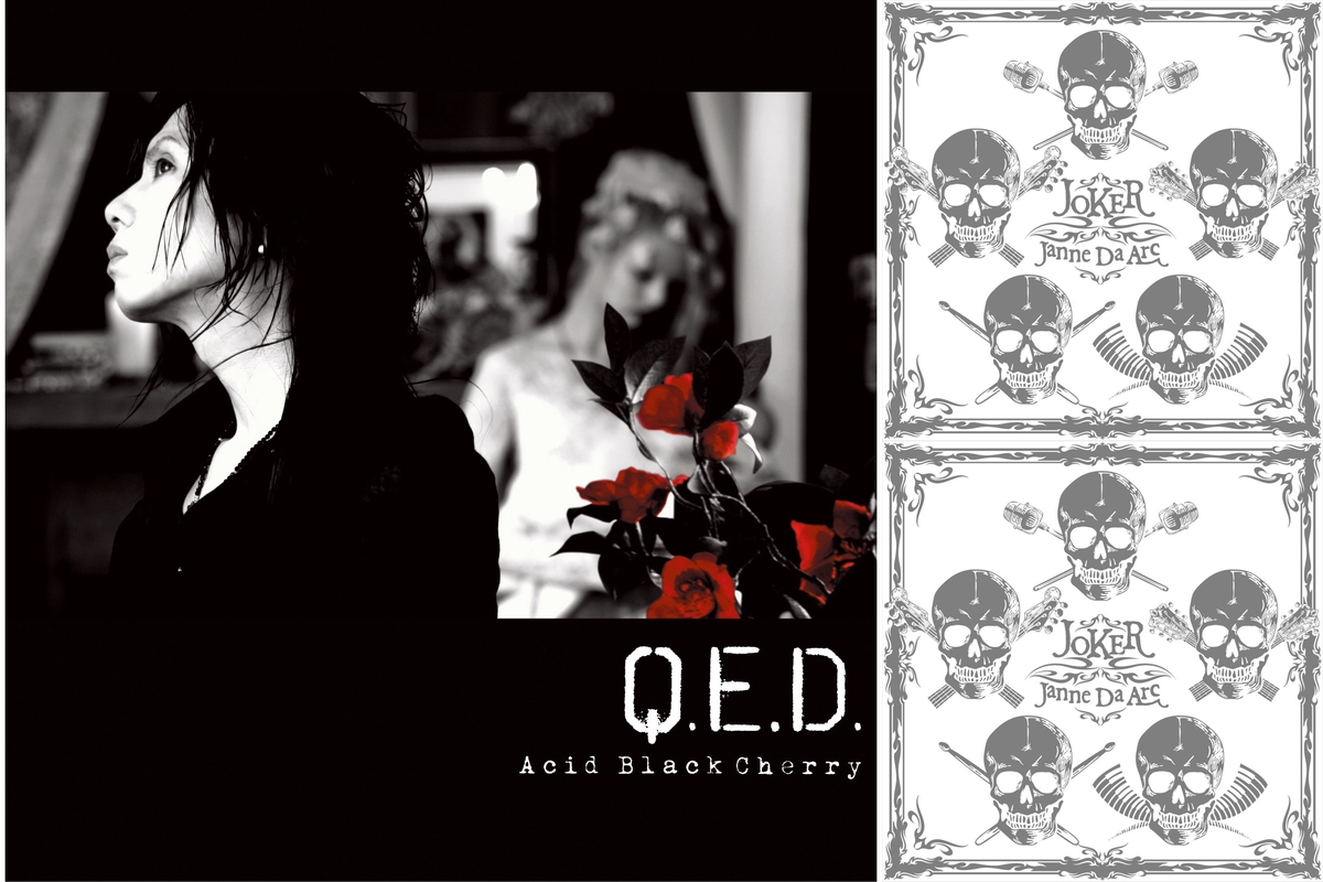 Janne Da Arc ＆ Acid Black Cherry best” by rin - プレイリスト情報 | AWA