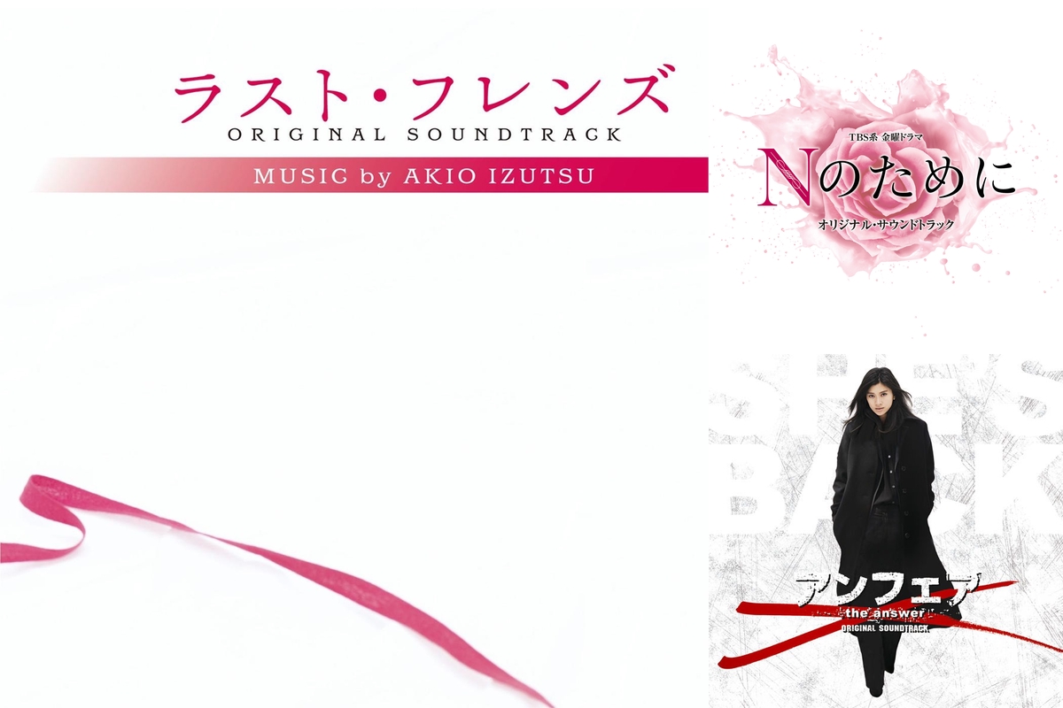 ドラマサントラ 切ないシーン By Chiiyy プレイリスト情報 Awa ドラマサントラ 切ないシーン By Chiiyy プレイリスト情報 Awa