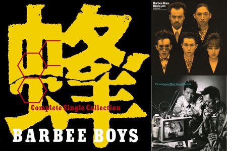 Barbee Boys ” を聴こう✨🍀 杏子💎コンタ 恰好いい💫” by sako134