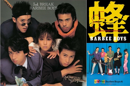 バービーボーイズ NO COMMENT / 杏子 伝説の水路 ネッシーを探して Barbee Boys ” を聴こう✨🍀 杏子💎コンタ 恰好いい💫” by sako134