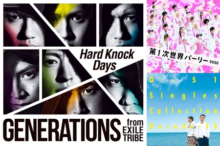 One Piece お気に入りの主題歌 By 陽炎 かげろう プレイリスト情報 Awa