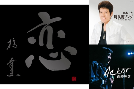 西の西陣、東の桐生 | 岡田 幸夫 |本 | 通販 | Amazon