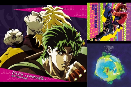 ジョジョアニメ主題歌ぁぁぁ By Tommy プレイリスト情報 Awa