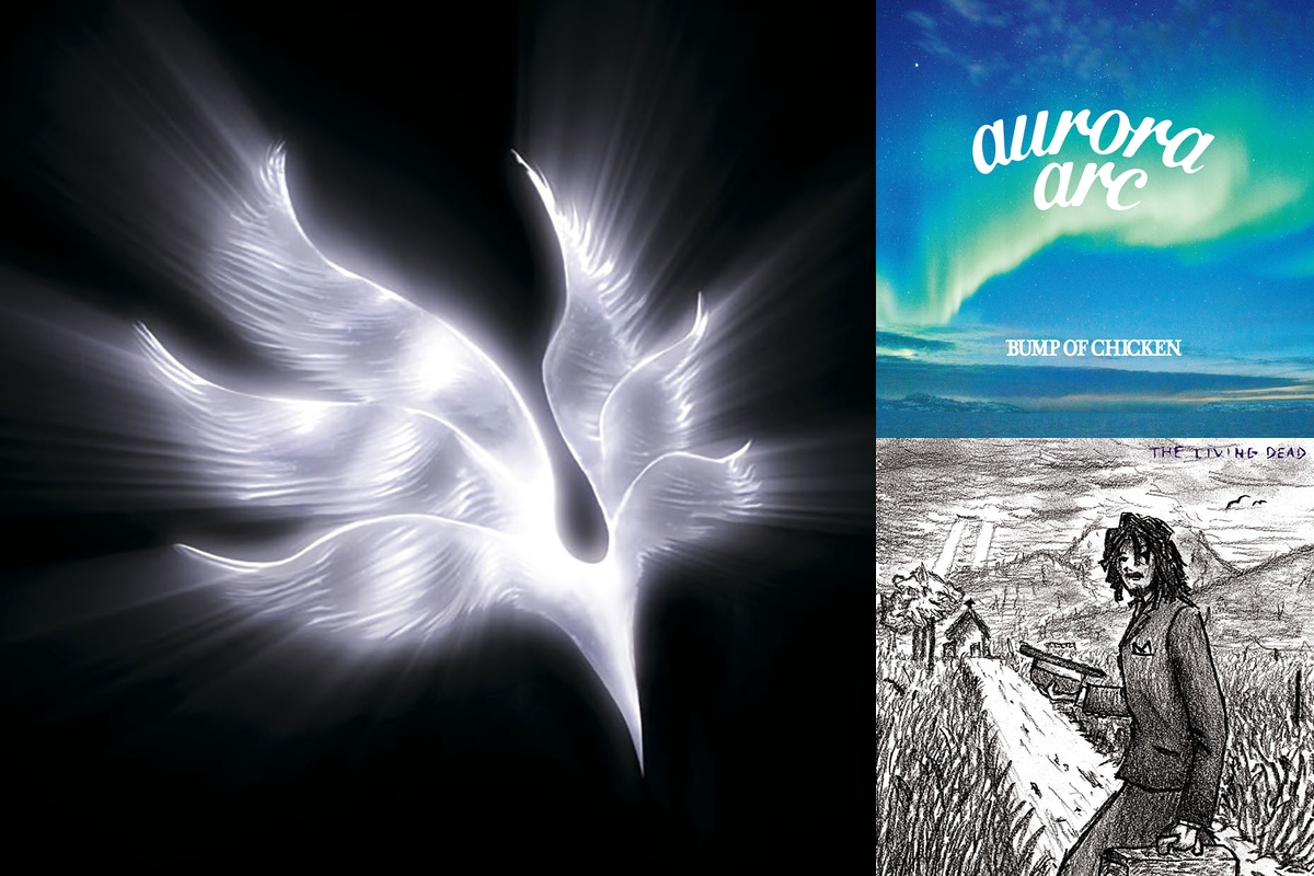 Bump Of Chicken Aurora Ark Tour 19 7 13 A By Ykn33 プレイリスト情報 Awa