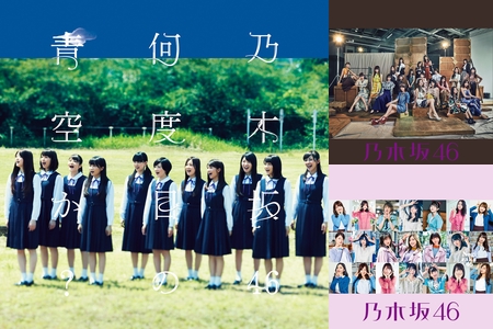 乃木坂46 かっこいい曲 Excited By Guyost46 プレイリスト情報 Awa