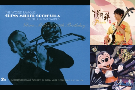 In The Mood イン・ザ・ムード（グレン・ミラー・オーケストラ）” by