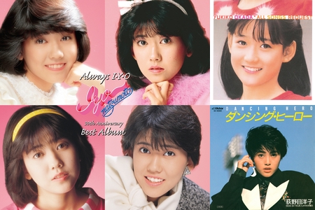 80's idol songs” by not-fazed - プレイリスト情報 | AWA