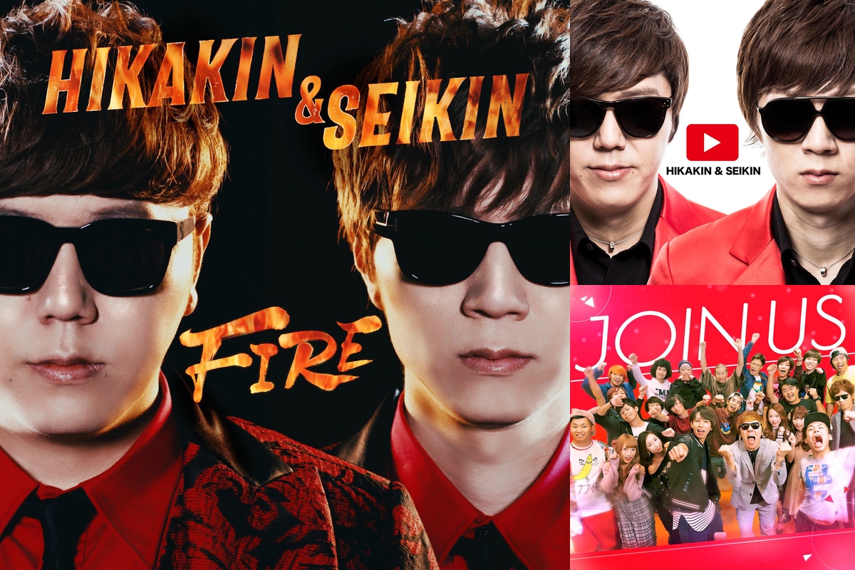 HIKAKIN & SEIKIN 11点セット 81MicZ0R8zL._AC_UL210_SR210,
