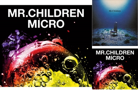 Mr.Children のマイBEST♥ミスチル♥” by 🌻ひまわり🌻 - プレイリスト