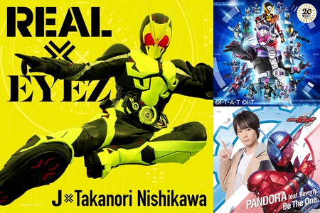 ガンダム仮面ライダー By Guest プレイリスト情報 Awa