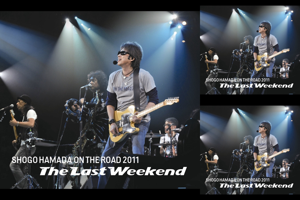 浜田省吾/ON THE ROAD 2011 ThLast Weekend…-