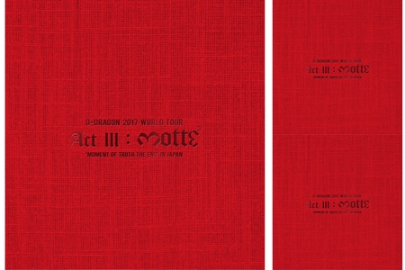 G Dragonのヤバさがわかる厳選8曲 By Bigbangマニア プレイリスト情報 Awa
