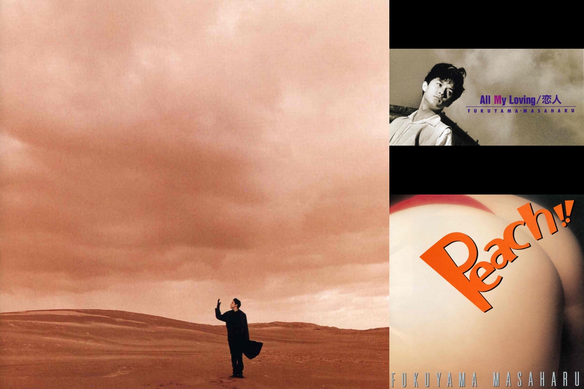 ノリノリな福山雅治” by なみおと - プレイリスト情報 | AWA