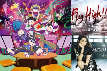 16年アニメソング By いまい プレイリスト情報 Awa