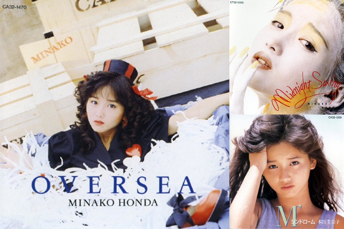 THE BEST OF MINAKO HONDA” by HAMIA - プレイリスト情報 | AWA