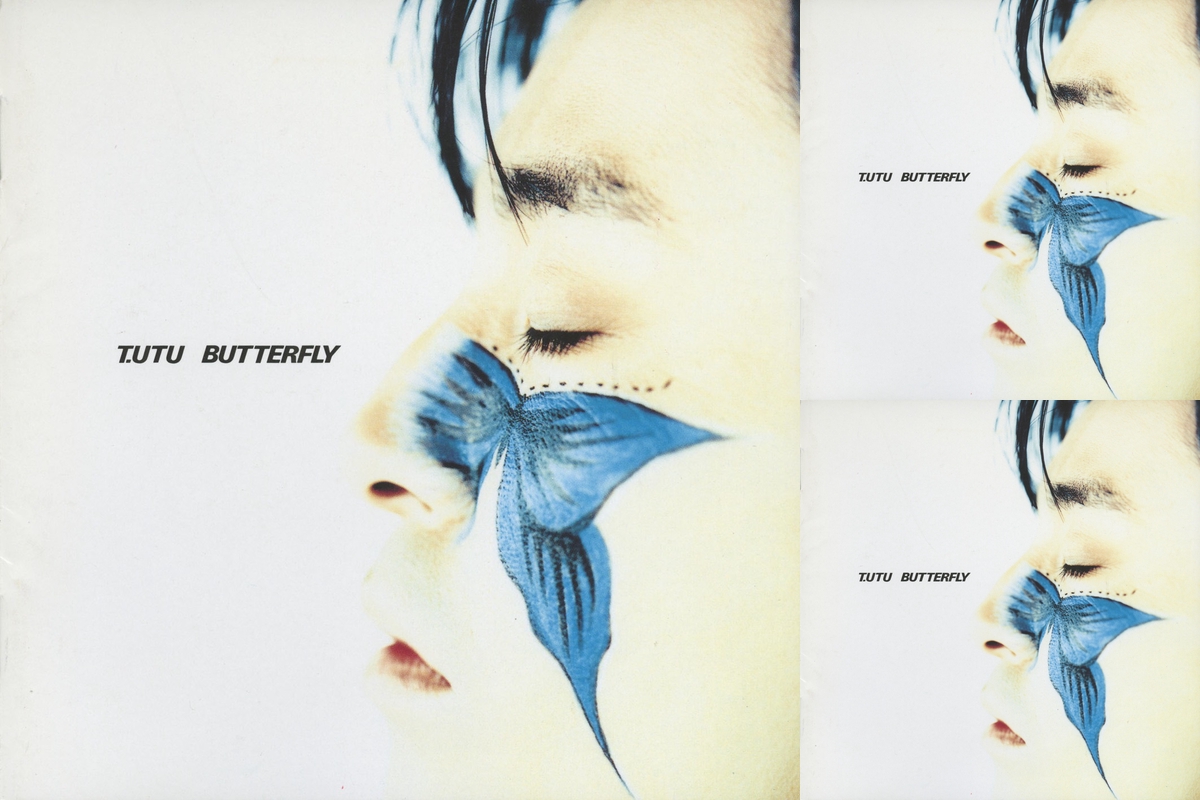 💓∀💓)Butterfly、宇都宮隆( 💓∀💓)” by GUEST - プレイリスト情報 | AWA