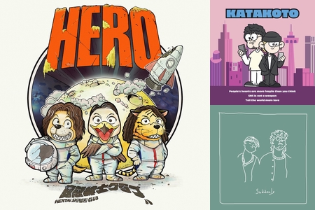 今どき女子高生 By トモエ プレイリスト情報 Awa