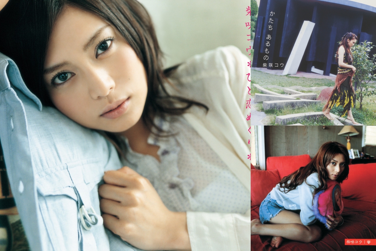 柴咲コウ By Guest プレイリスト情報 Awa