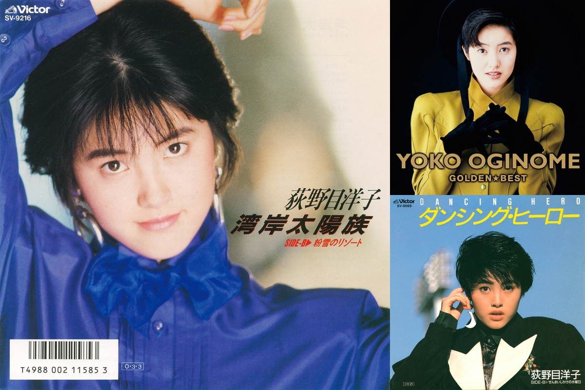 荻野目洋子 By ふきこ プレイリスト情報 Awa