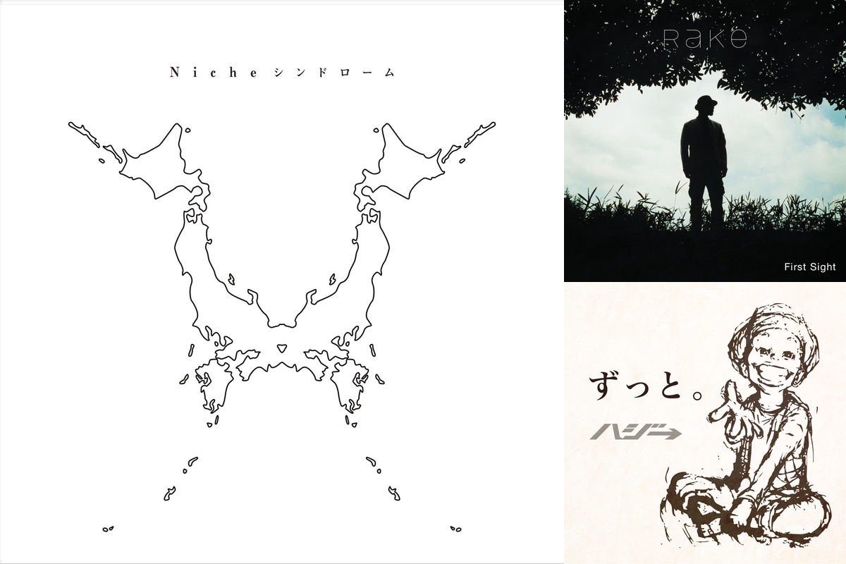 ウタ 歌詞 の意味を知れば知るほど 沁みる曲たち 永久保存版 By Oshiri S Bar Master プレイリスト情報 Awa