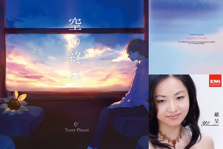 ピアノで楽しむやさしい抒情歌１１０曲集 こころの名曲集/タイムリ-ミュ-ジック/安田すすむ（楽譜） 楽天市場】ピアノ 楽譜 オムニバス | 心がやすらぐ音楽 ～癒しの