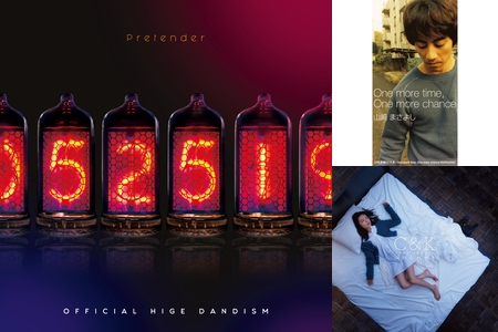 男の病み歌 By Ms プレイリスト情報 Awa