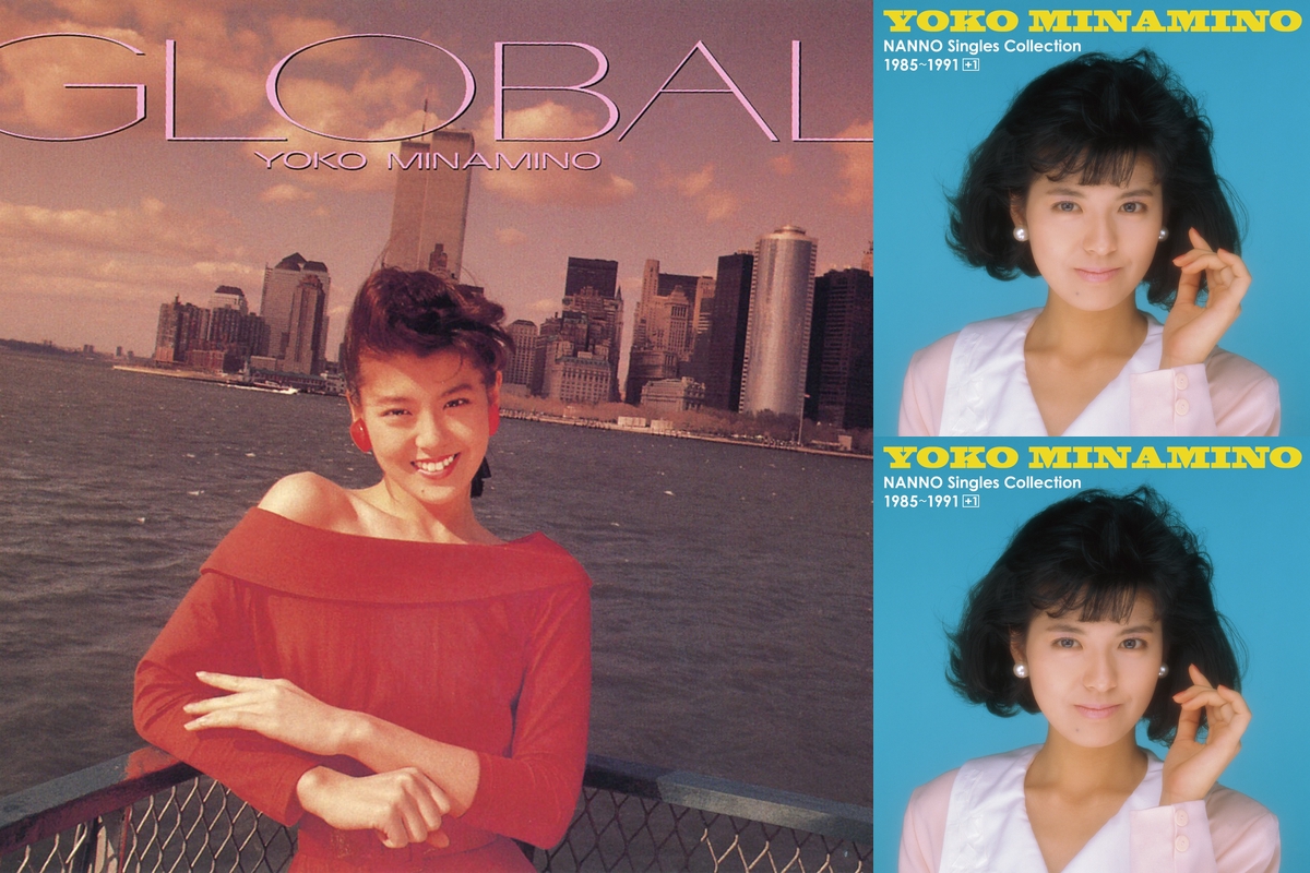 南野陽子🌻夏歌から” by かんだ - プレイリスト情報 | AWA