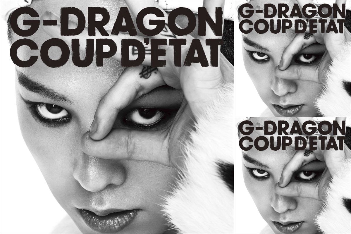 G-DRAGON (全て韓国語)” by ZAQ - プレイリスト情報 | AWA