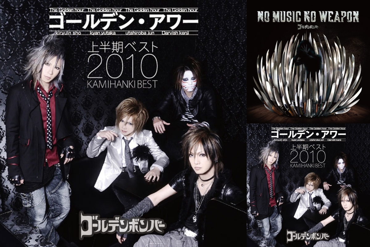 HONTO ni Zenkoku TOUR 2013 ~Hadaka no Ousama~ Tsuika Kouen