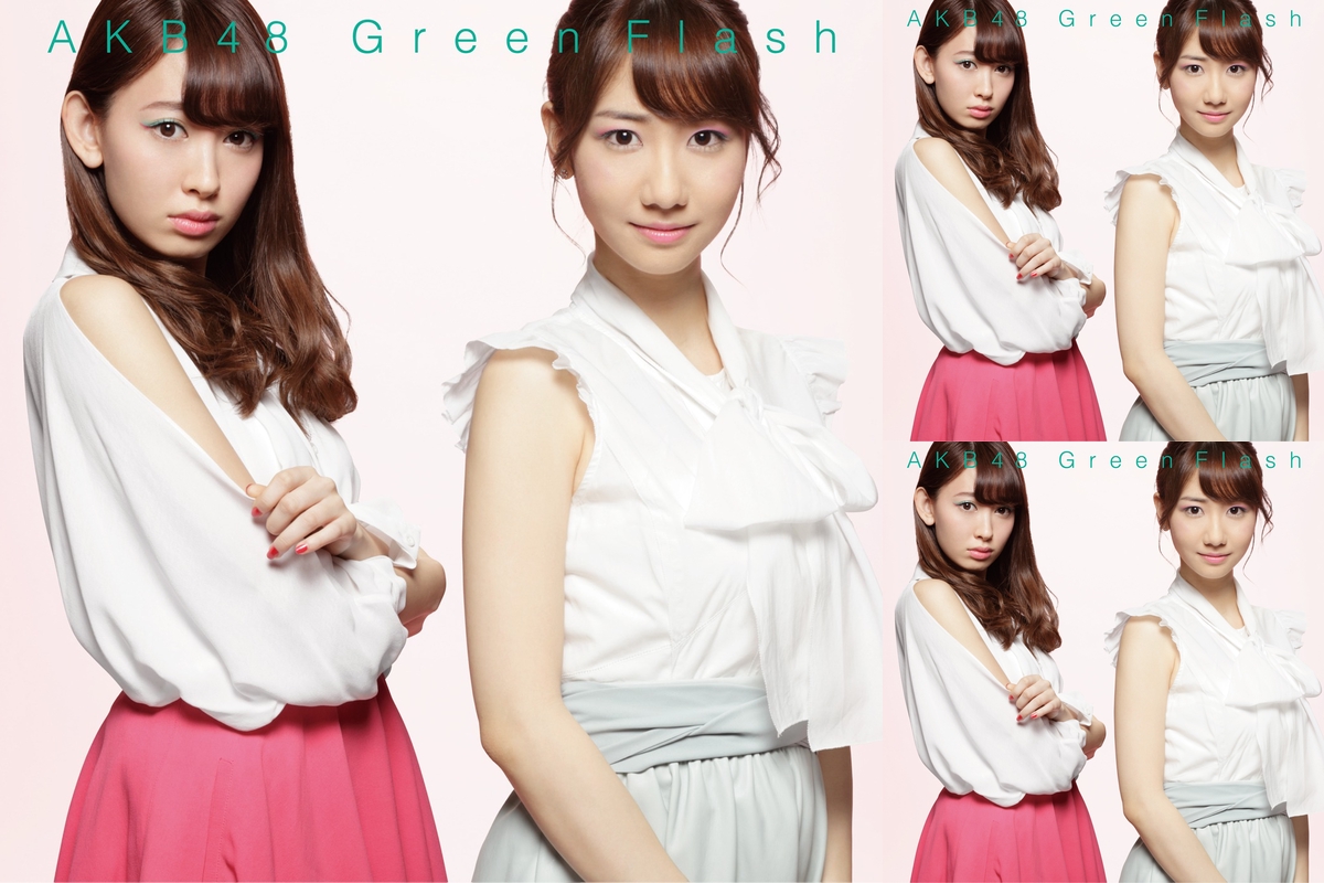 AKB48🌄Green Flash” by めろ - プレイリスト情報 | AWA