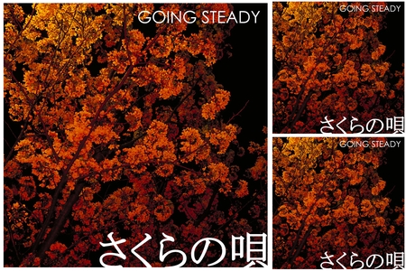 GOING STEADY さくらの唄” by ゆき - プレイリスト情報 | AWA