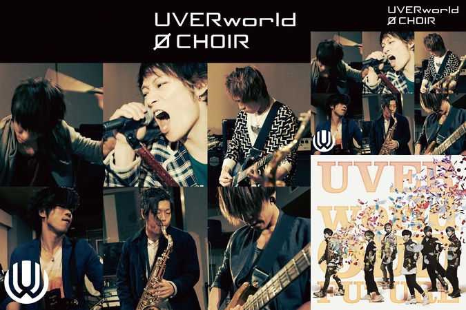 クオリア By Uverworld トラック 歌詞情報 Awa