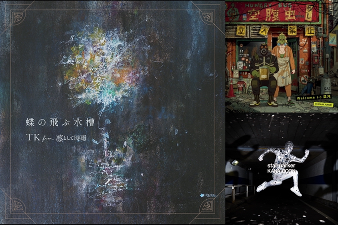 ウェルカム トゥ 混沌 歌詞