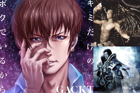 Gackt By Guest プレイリスト情報 Awa