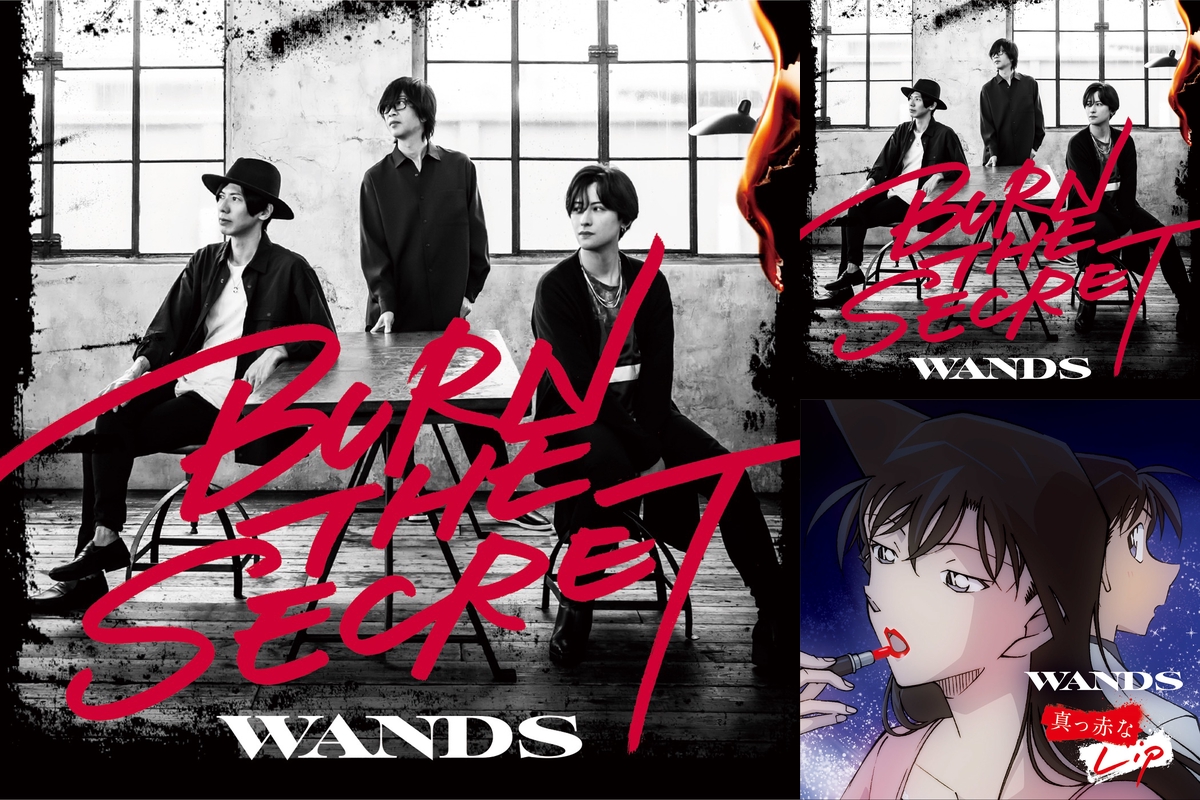 WANDER-LAND NEO FAN MEETING 2021 -やっと会えるね!!- セットリスト