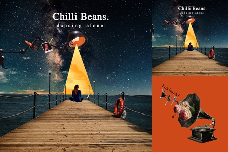 テンション上げたいプレリ By Sena プレイリスト情報 Awa