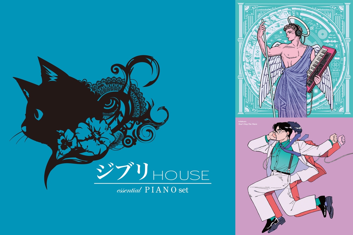 テクノ ダンス系 By ｔａｊｙ プレイリスト情報 Awa