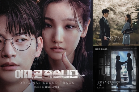 韓流ドラマ【もうすぐ死にます】” by masa - プレイリスト情報 | AWA